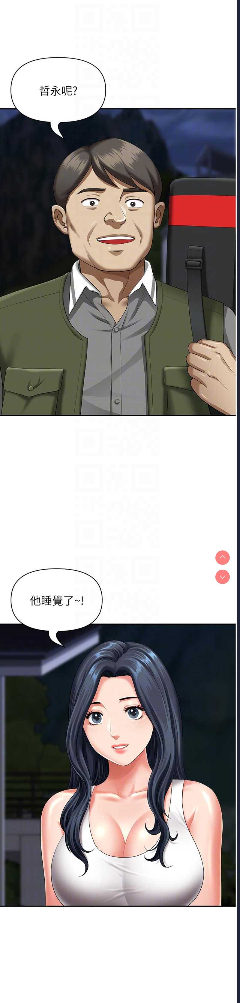 第 9 张
