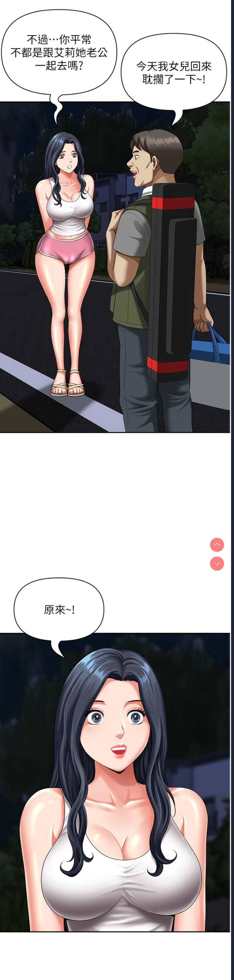 第 10 张