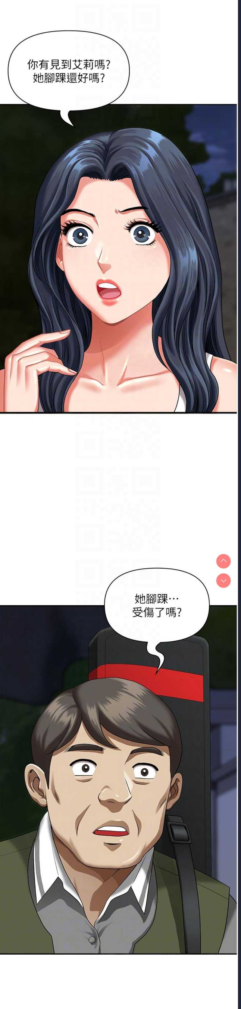 第 11 张