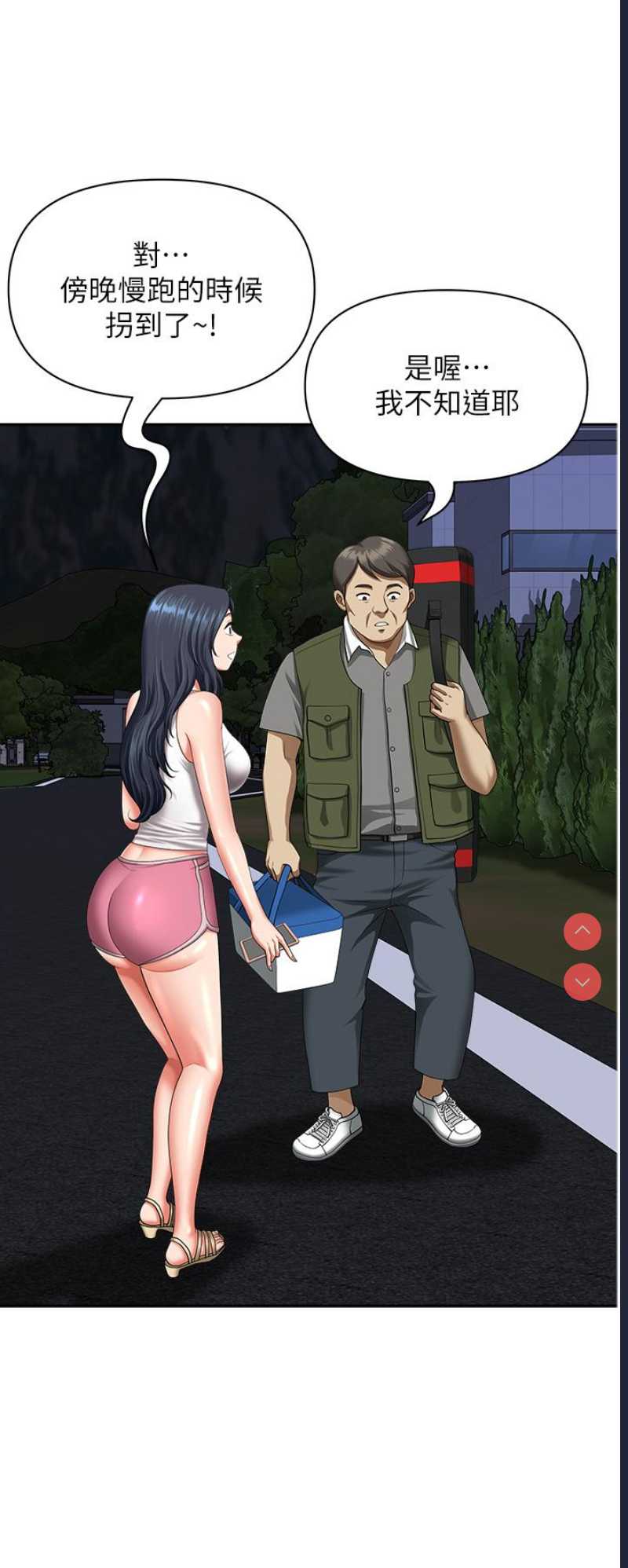 第 12 张