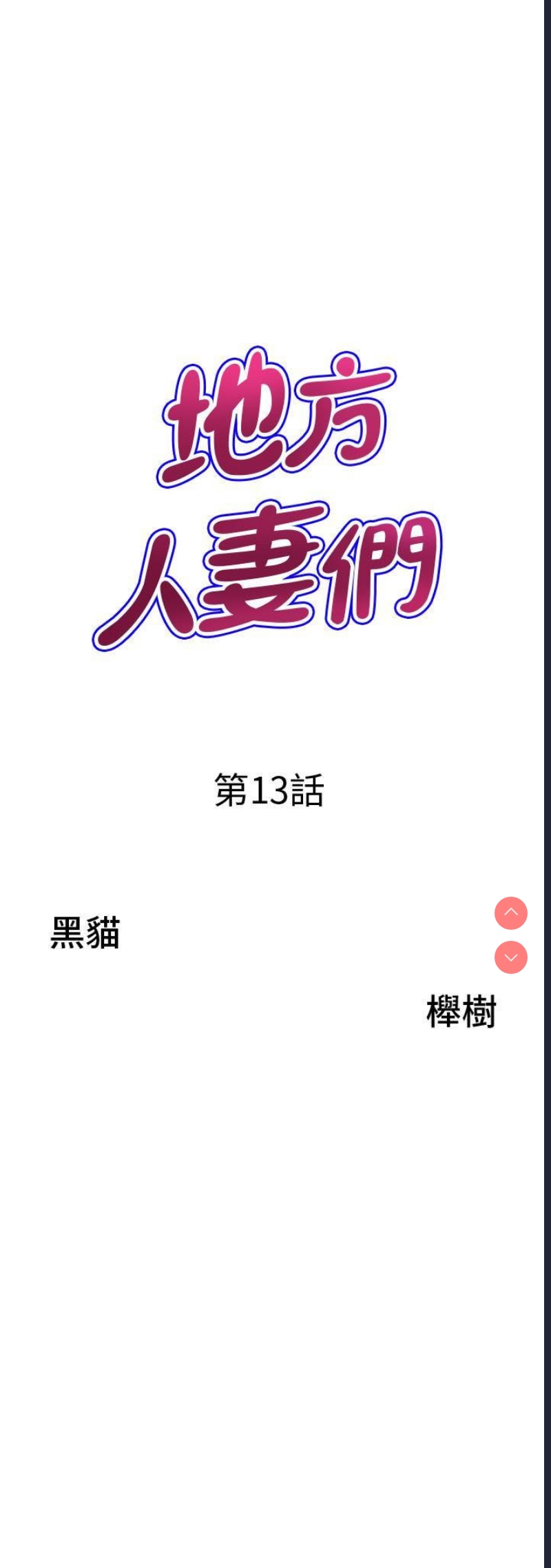第 3 张