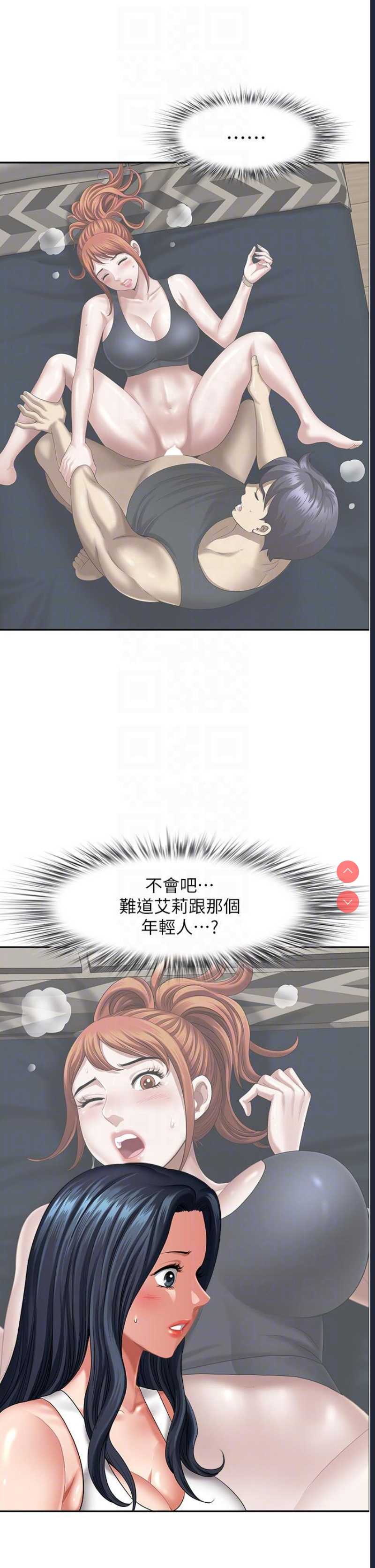 第 6 张