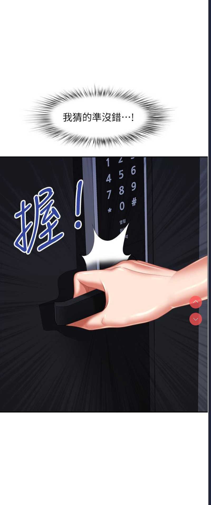 第 7 张