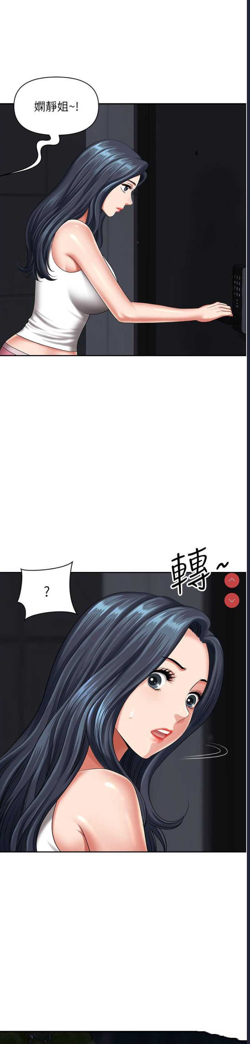 第 8 张