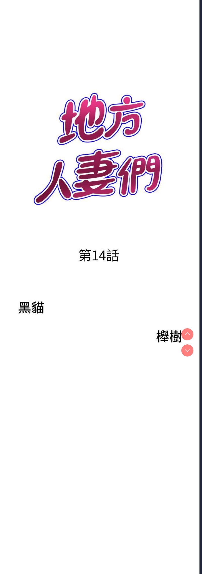 第 3 张