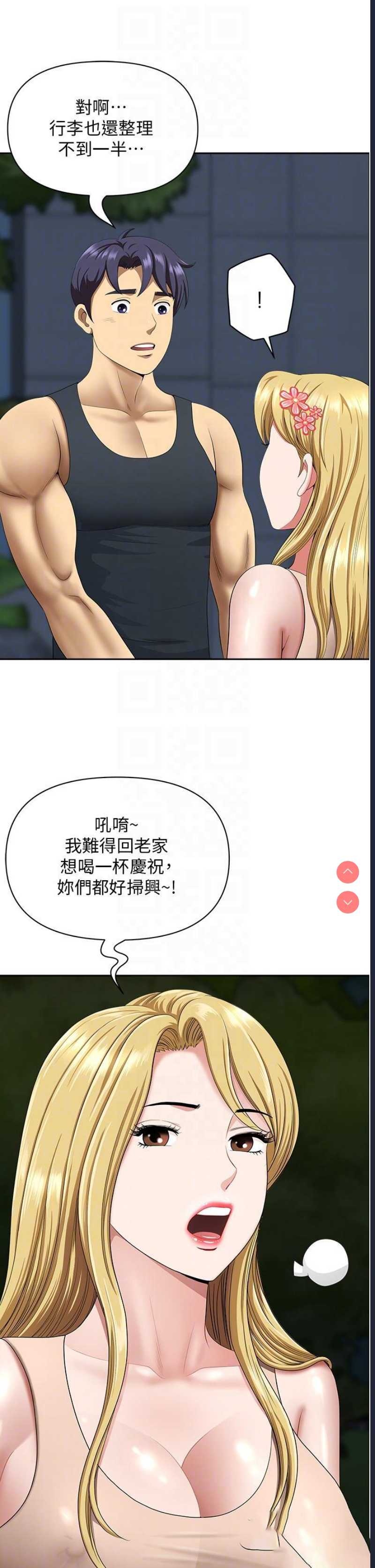 第 6 张