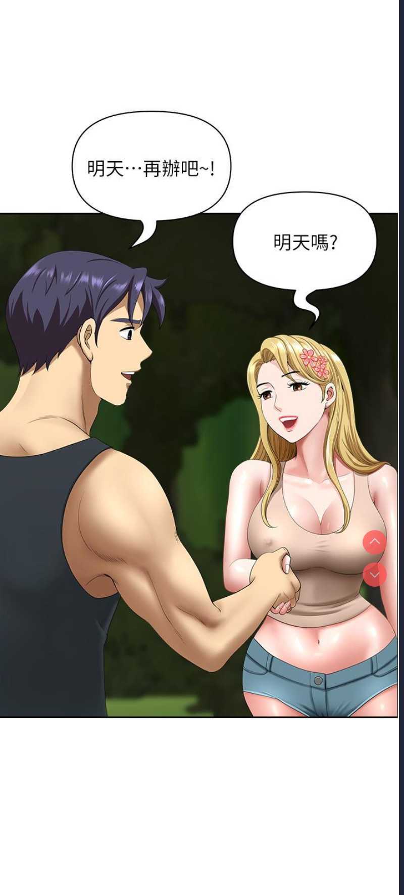 第 9 张