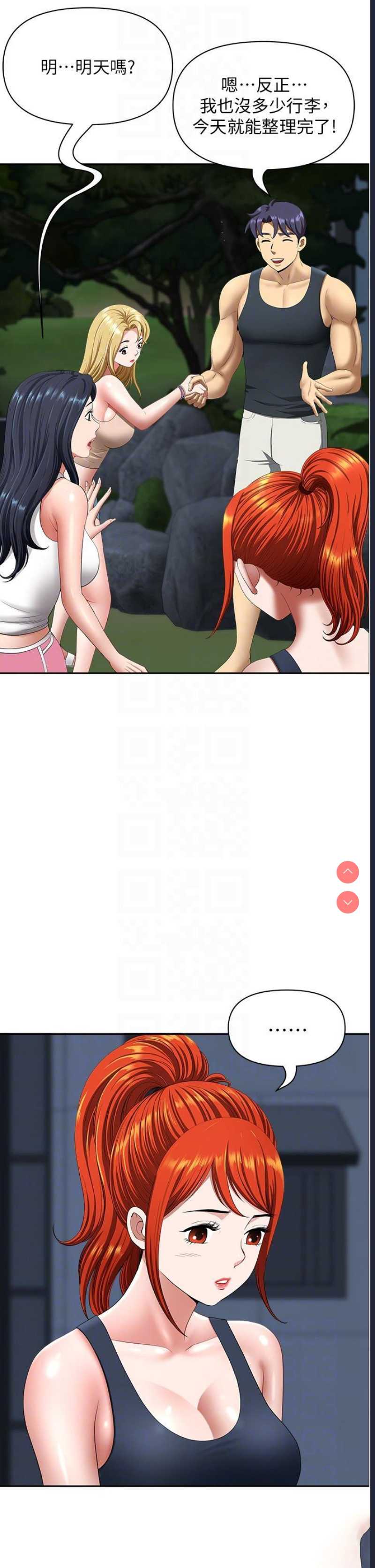 第 10 张