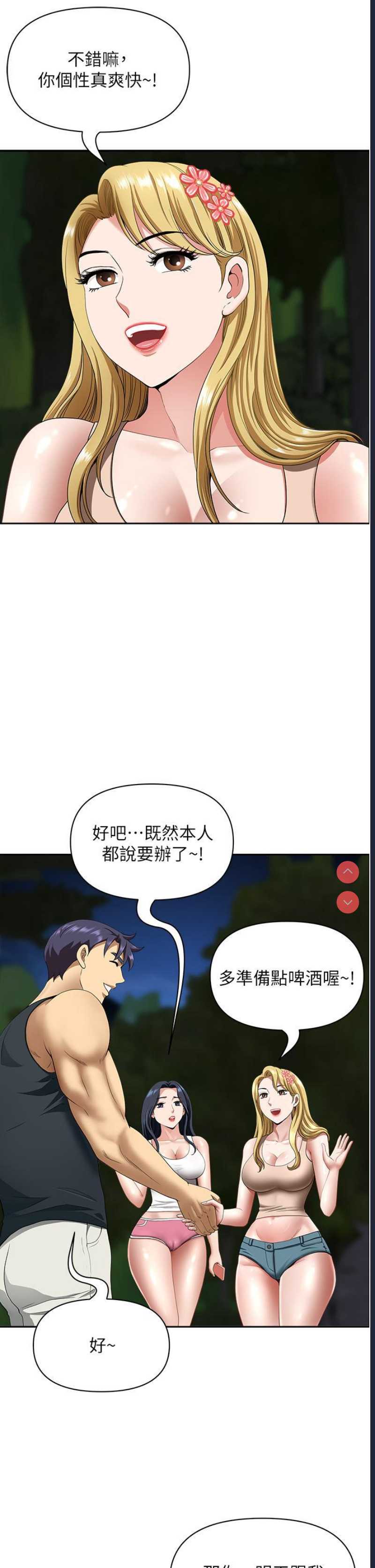 第 12 张