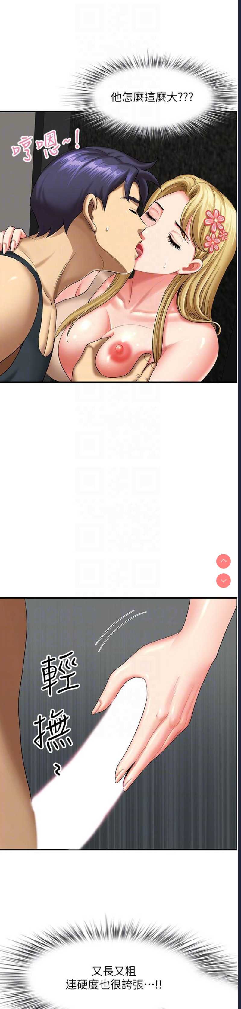 第 6 张