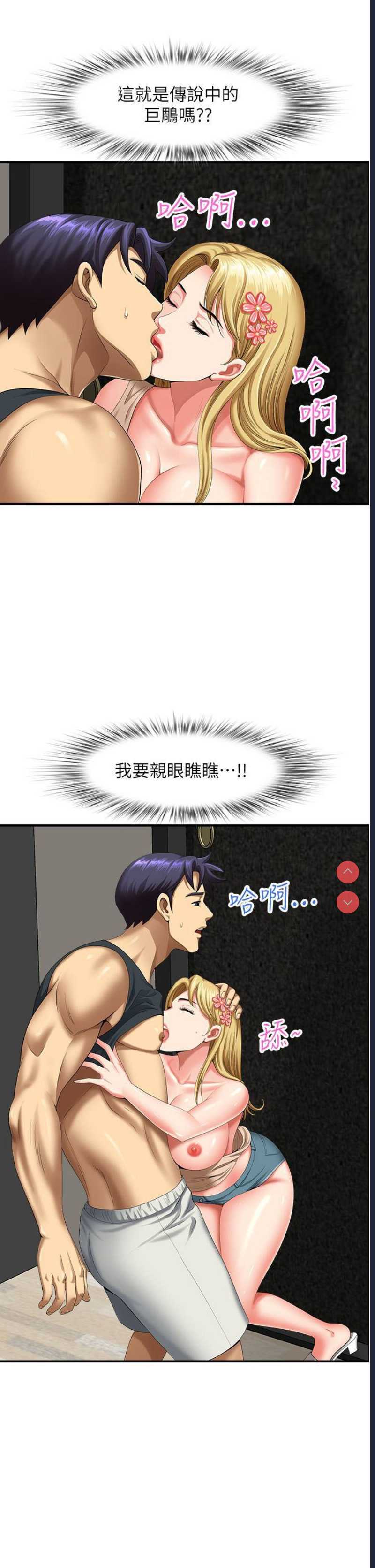 第 12 张