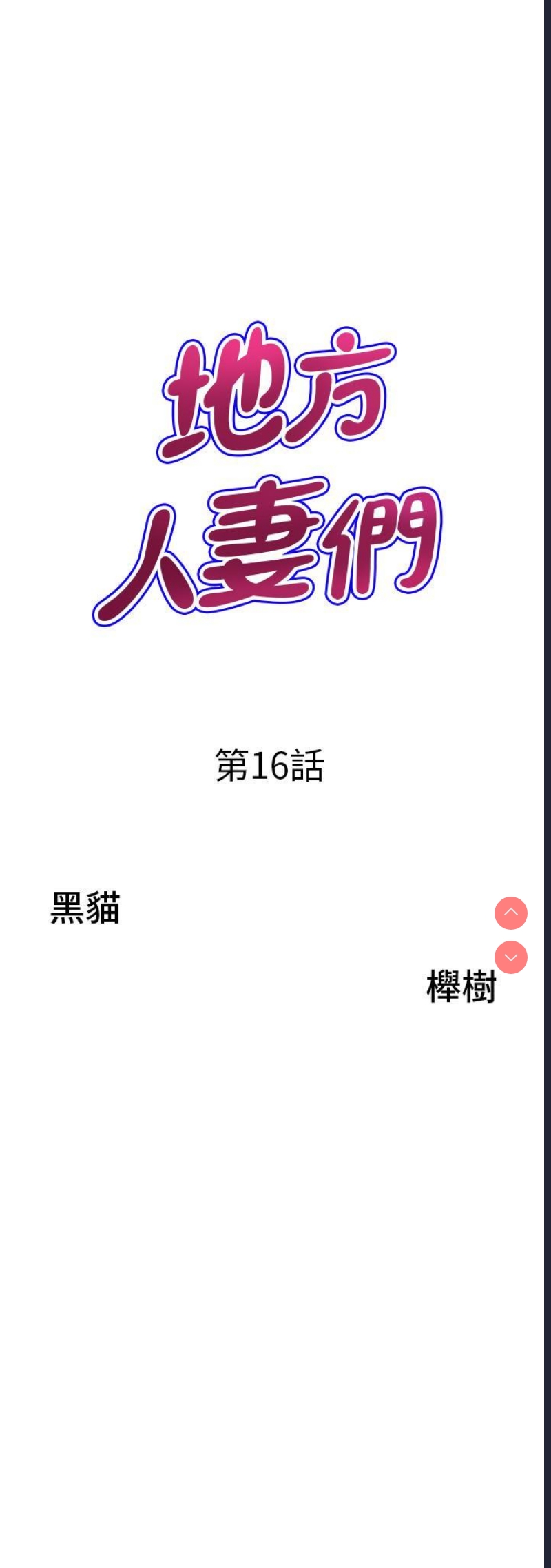 第 3 张