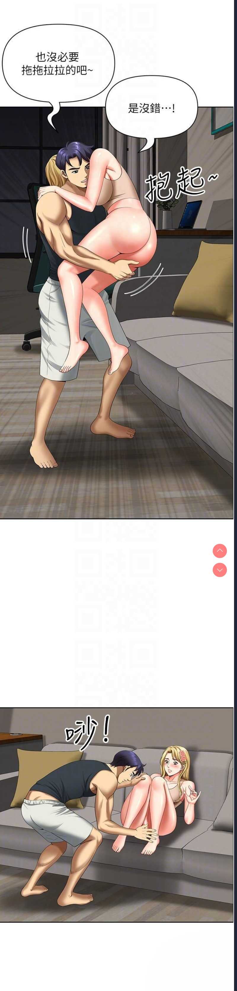 第 6 张