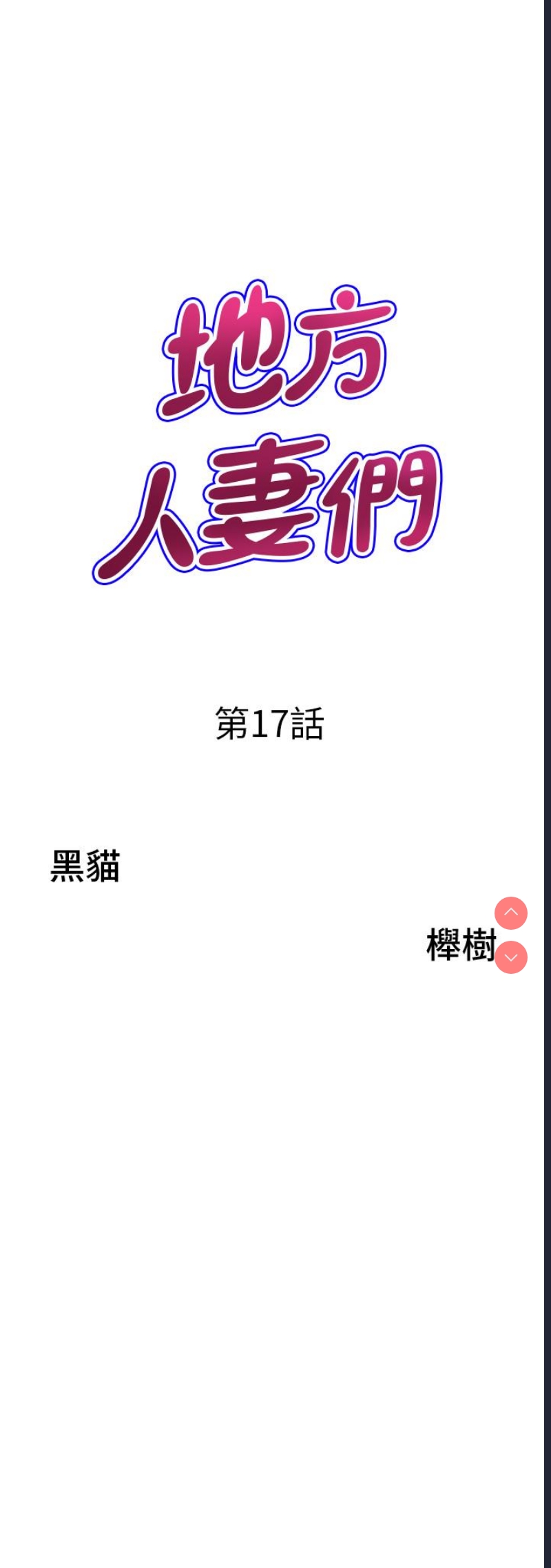 第 3 张