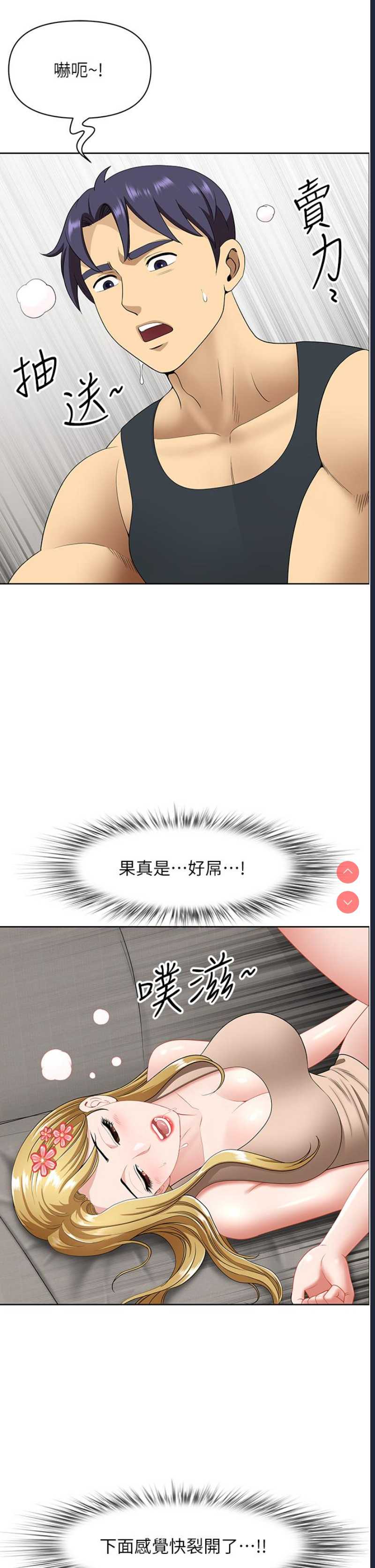 第 8 张