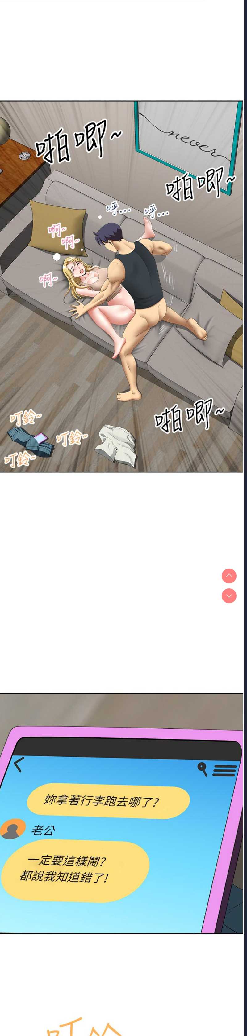 第 12 张