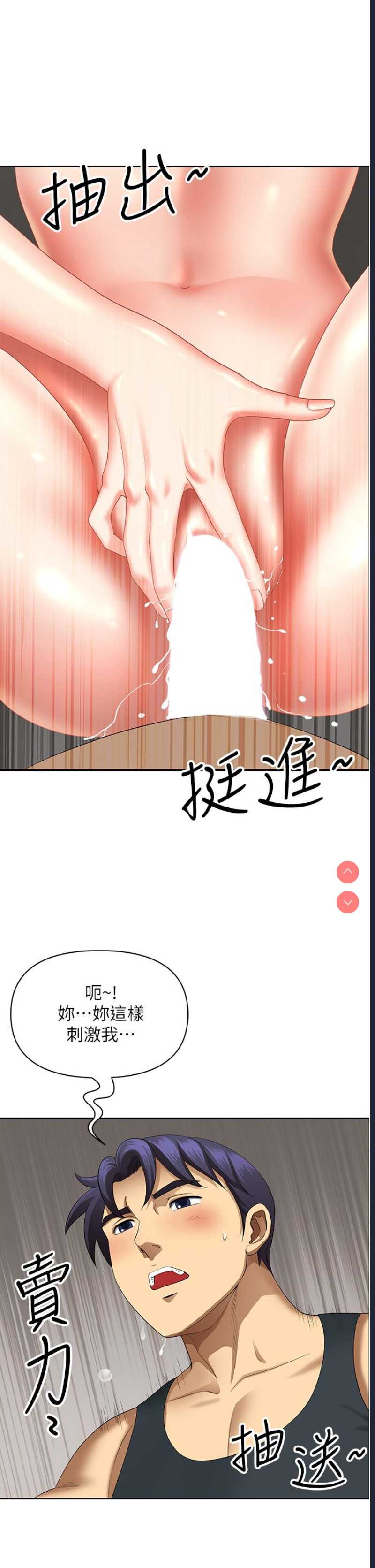 第 8 张