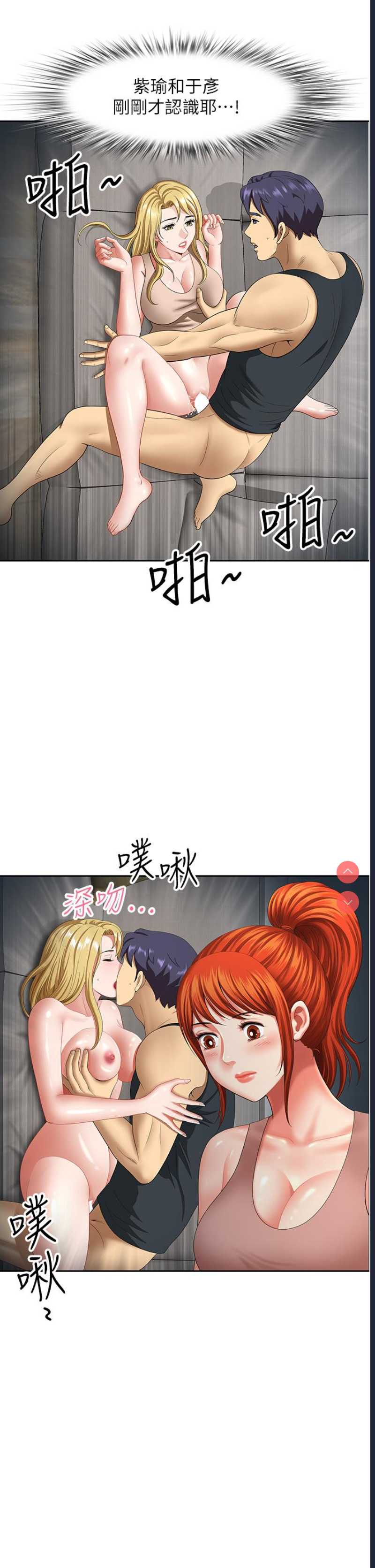 第 12 张