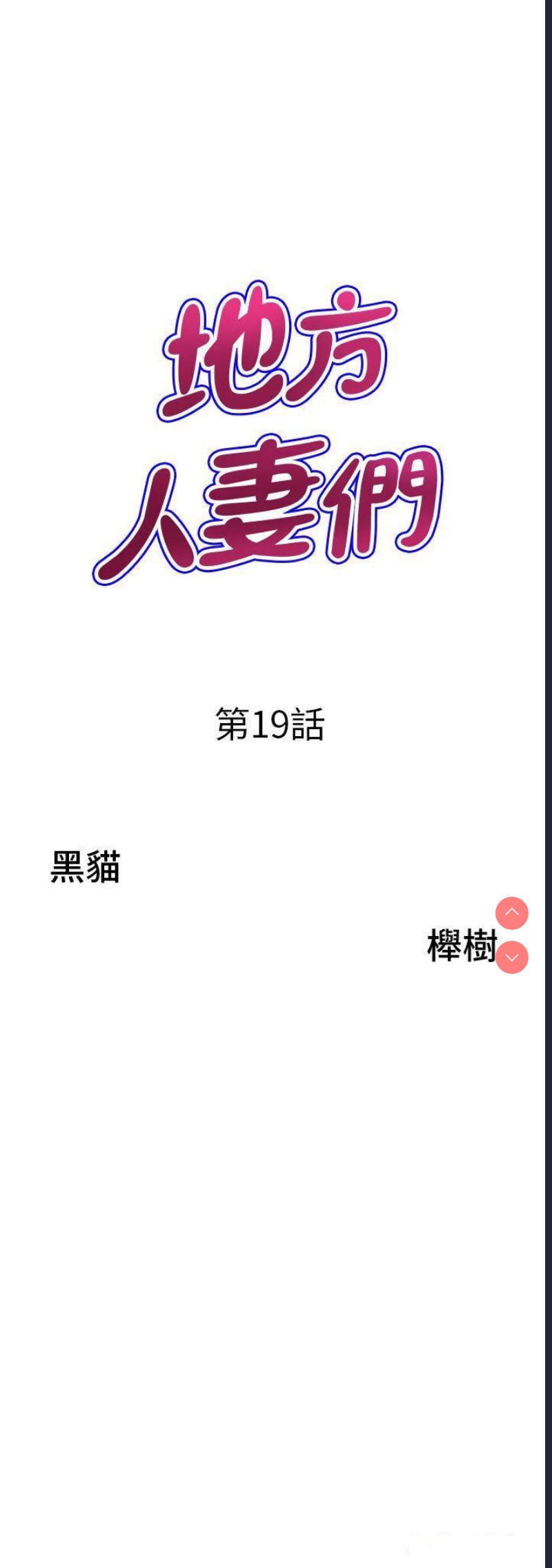 第 3 张