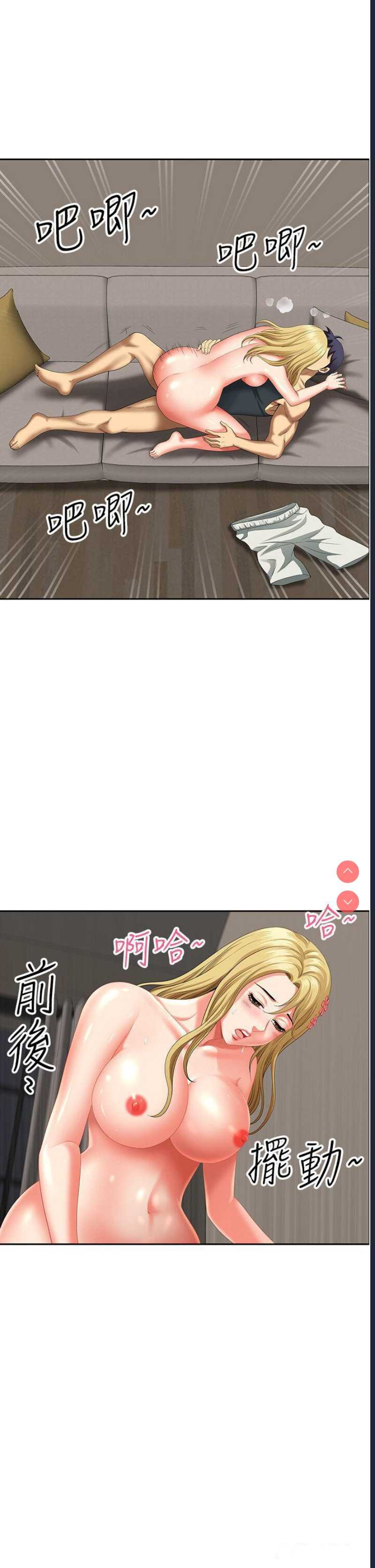 第 4 张