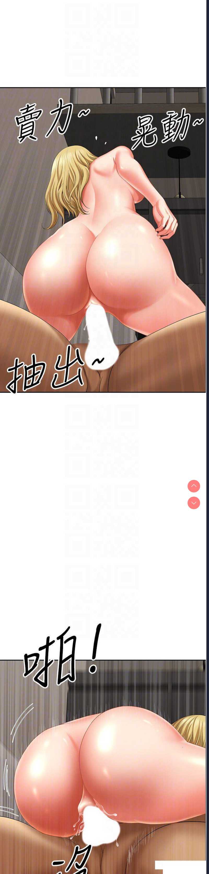 第 6 张