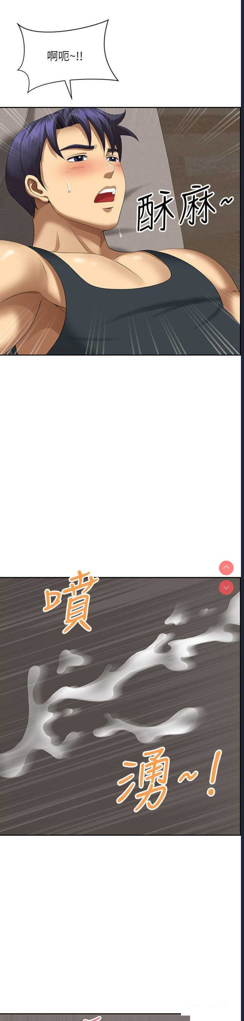 第 8 张