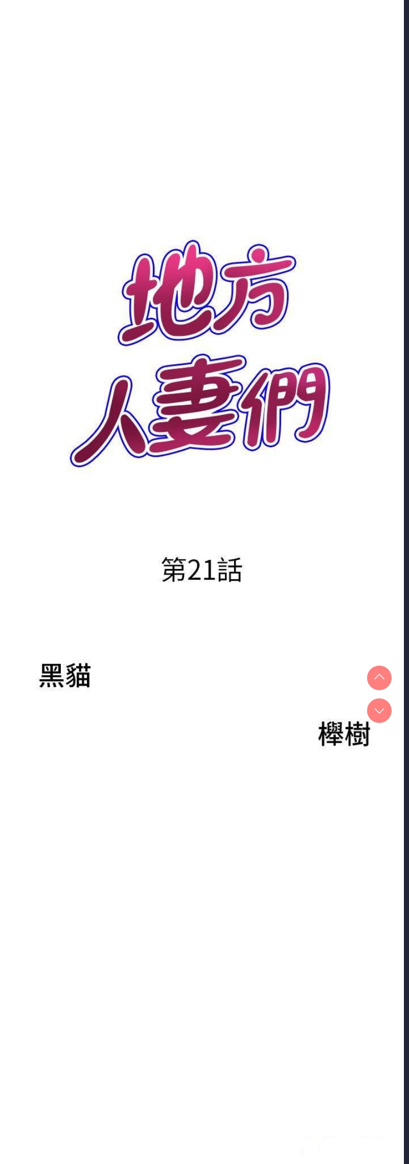 第 3 张