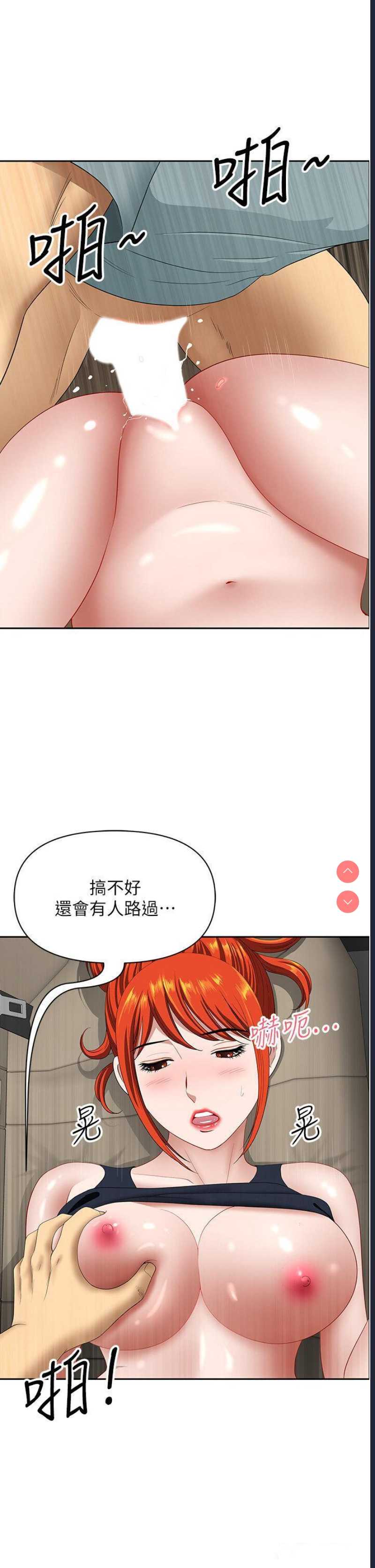 第 11 张