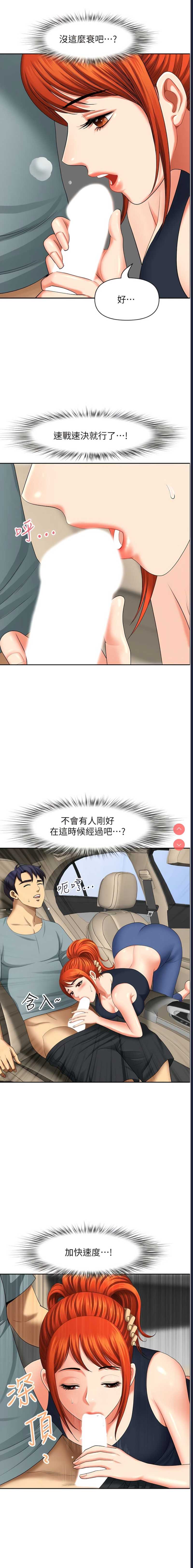 第 3 张