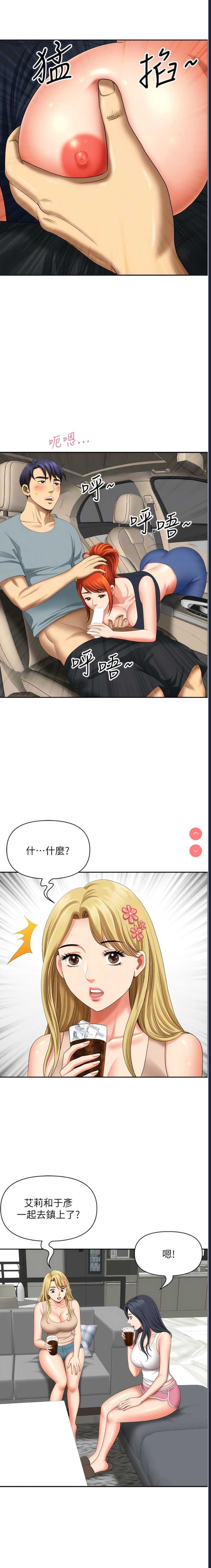 第 5 张