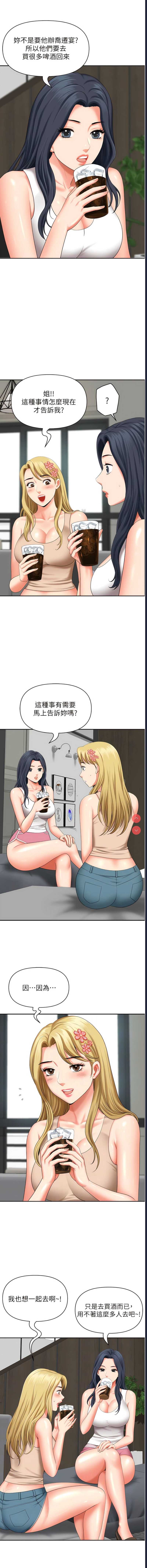 第 6 张
