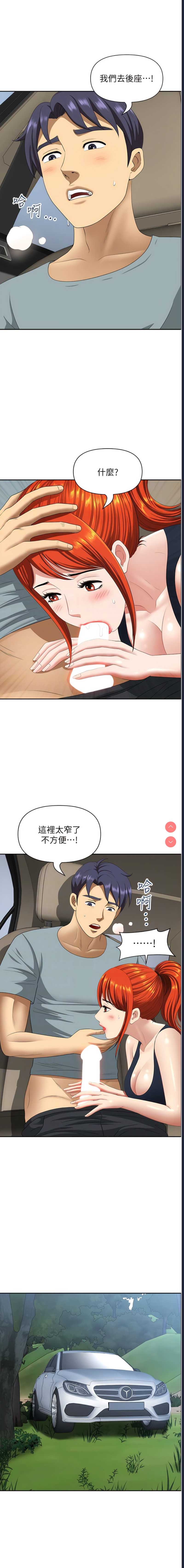 第 11 张