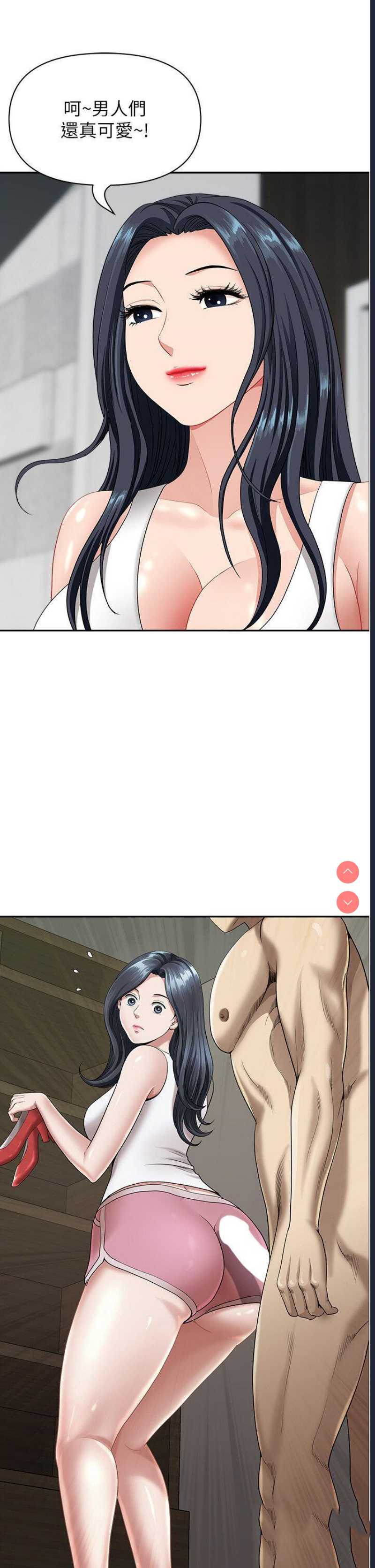 第 11 张