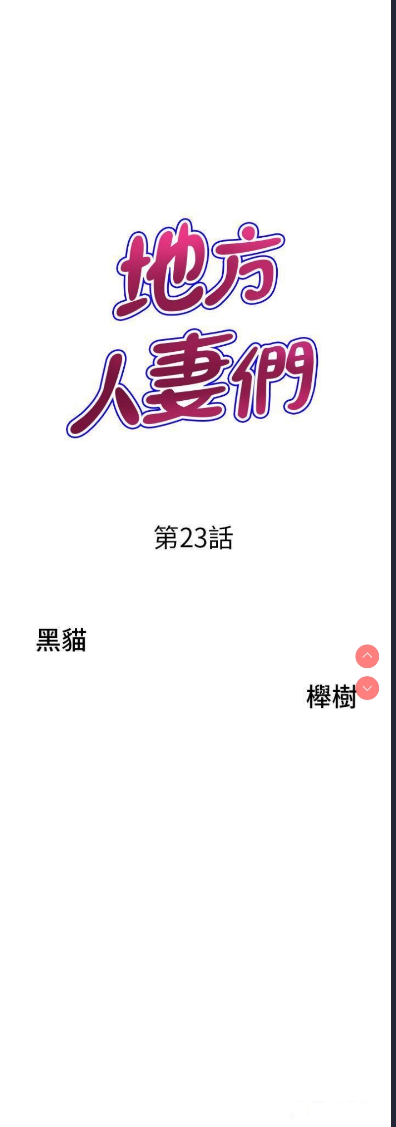 第 3 张