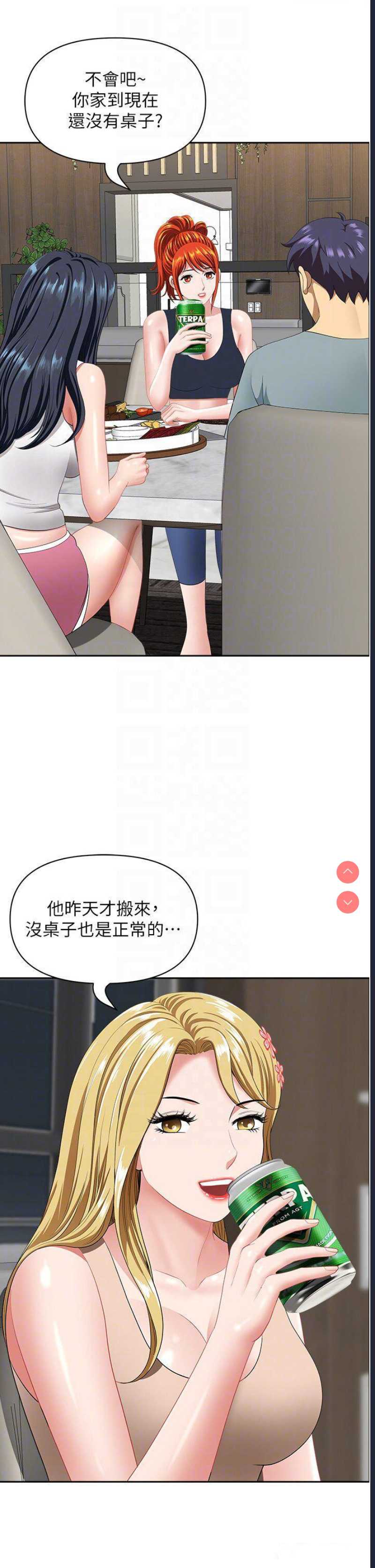 第 6 张