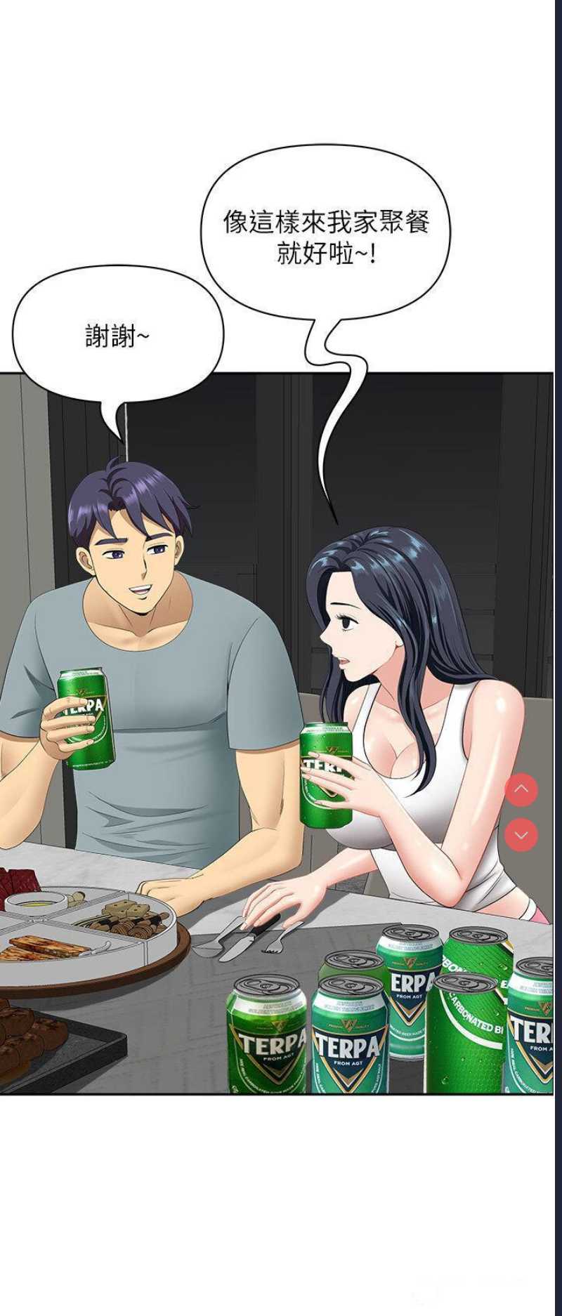 第 7 张