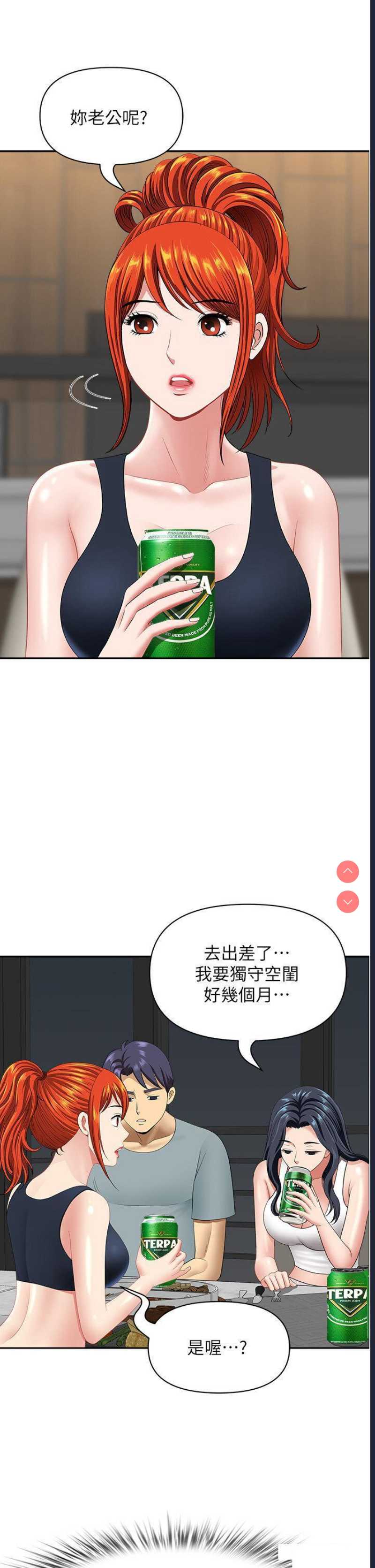 第 8 张