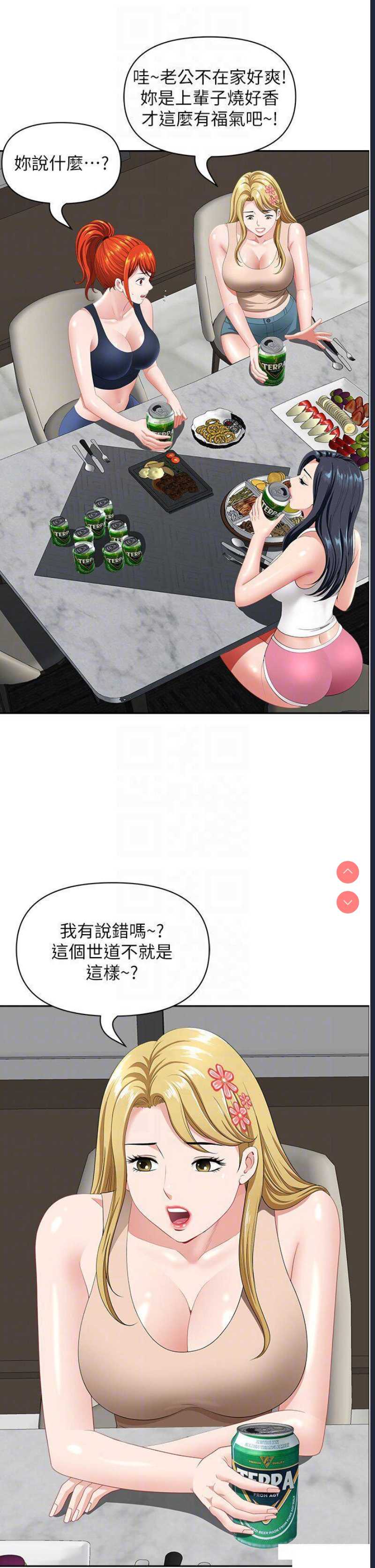 第 10 张