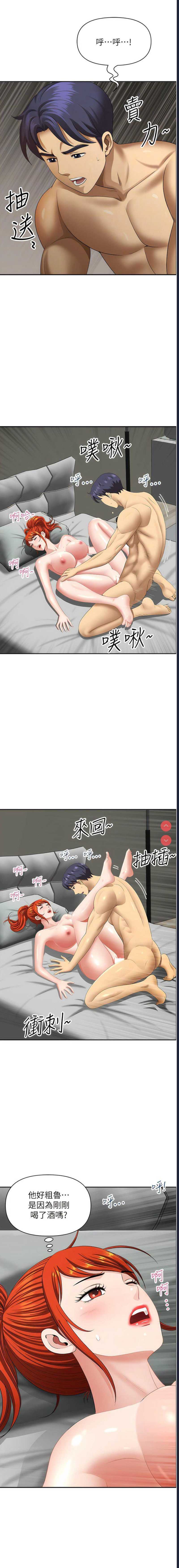 第 4 张