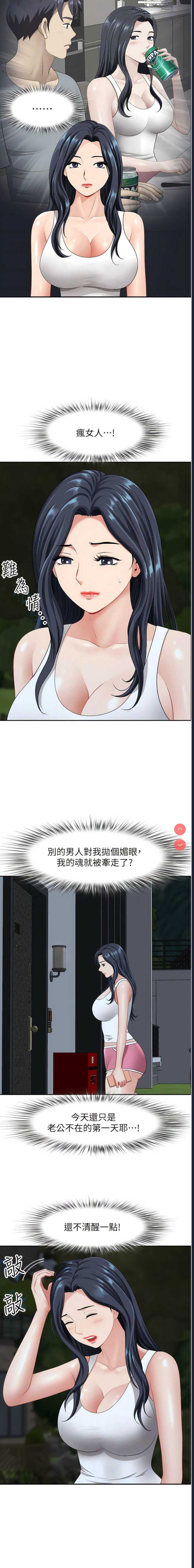 第 8 张