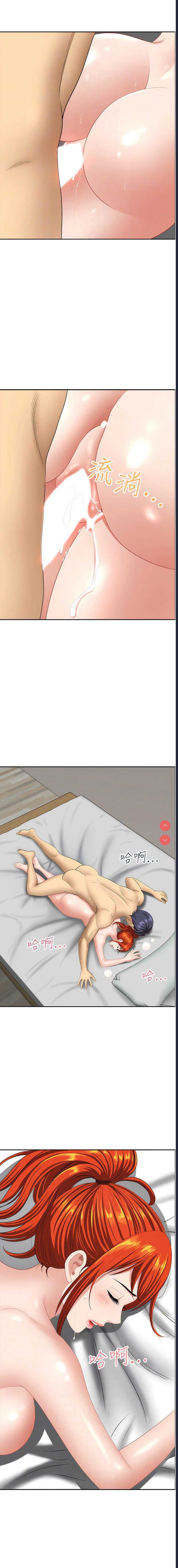 第 11 张
