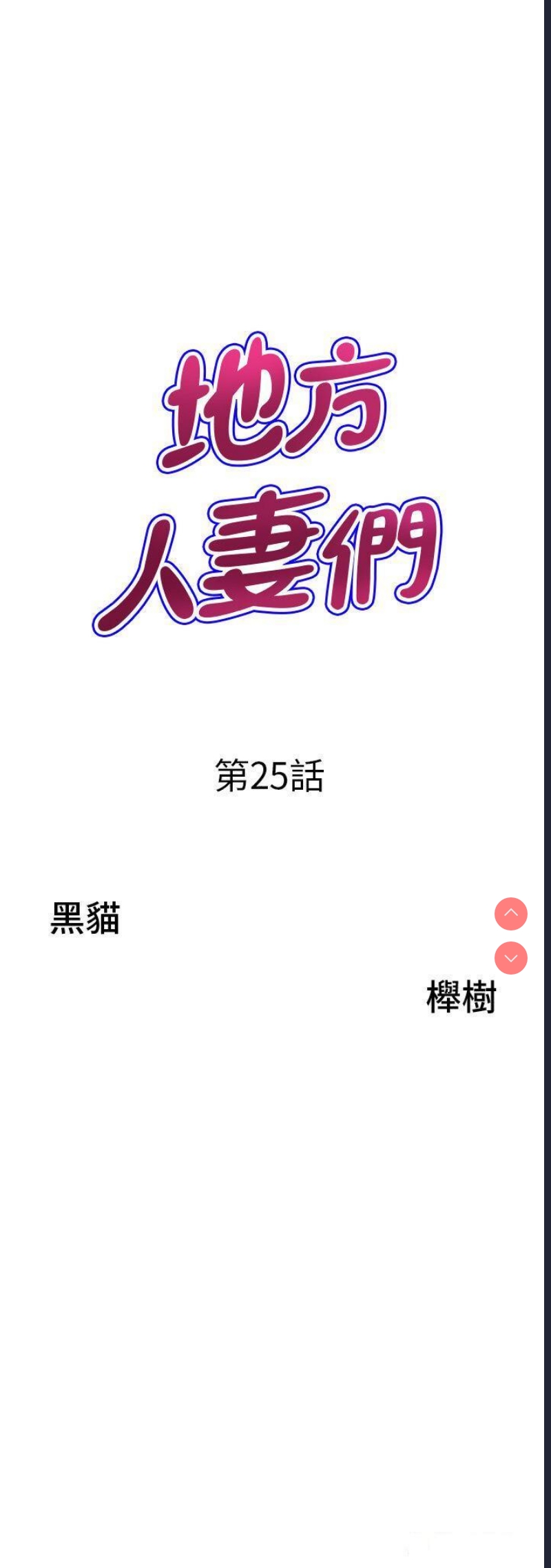 第 3 张