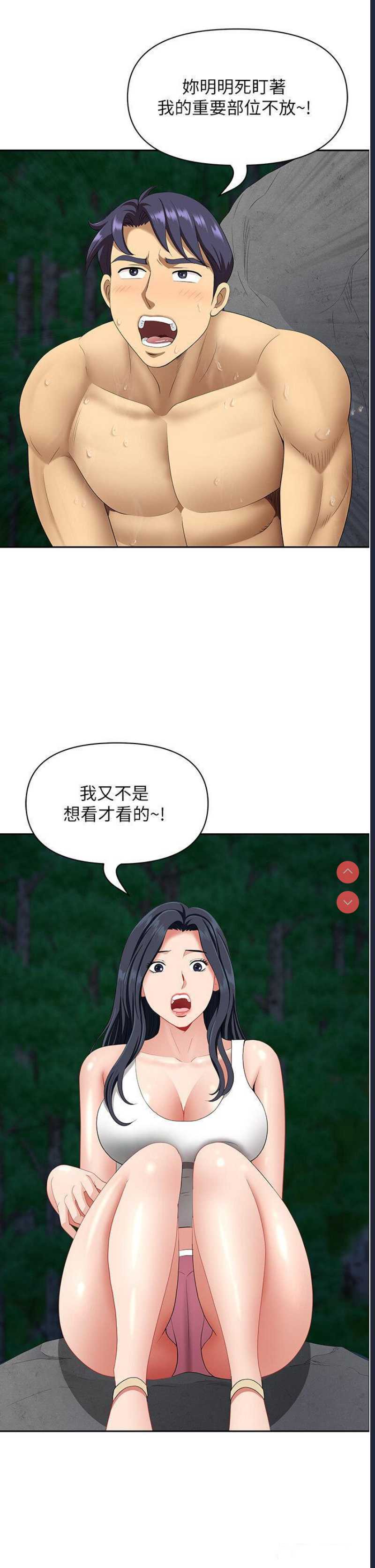 第 8 张