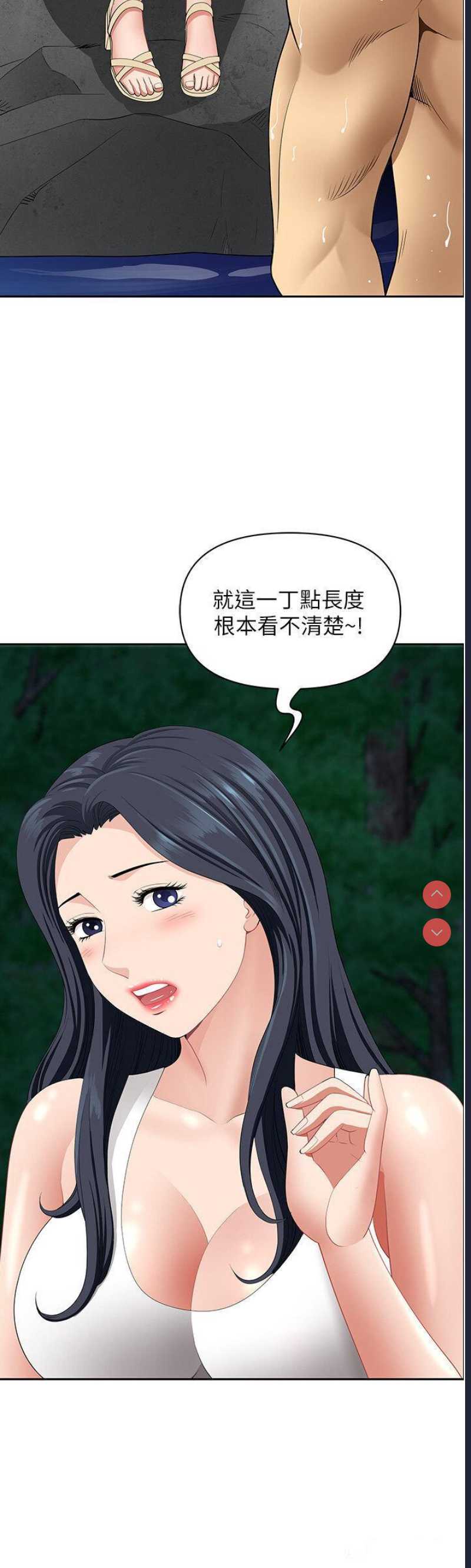 第 11 张