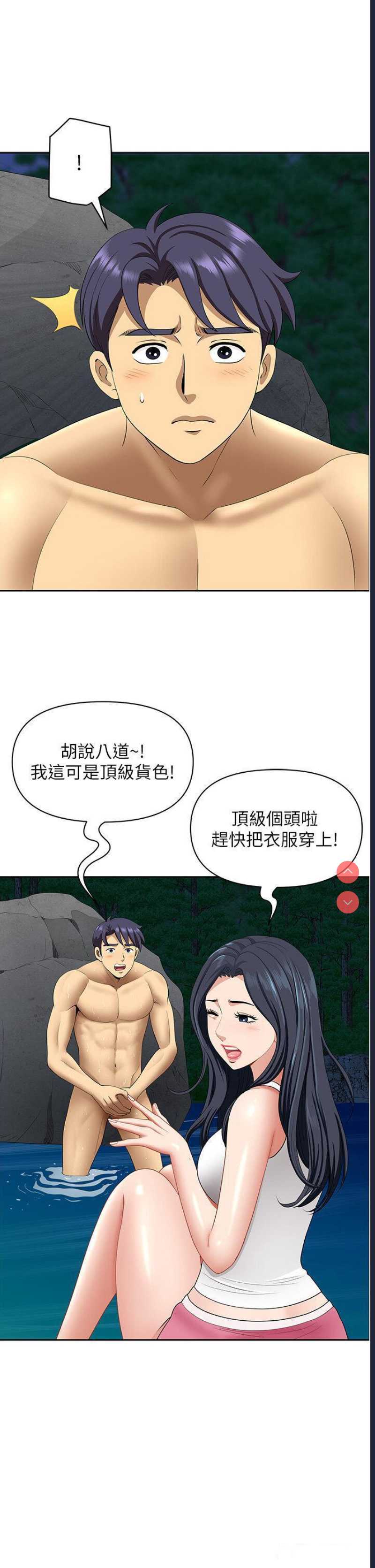 第 12 张