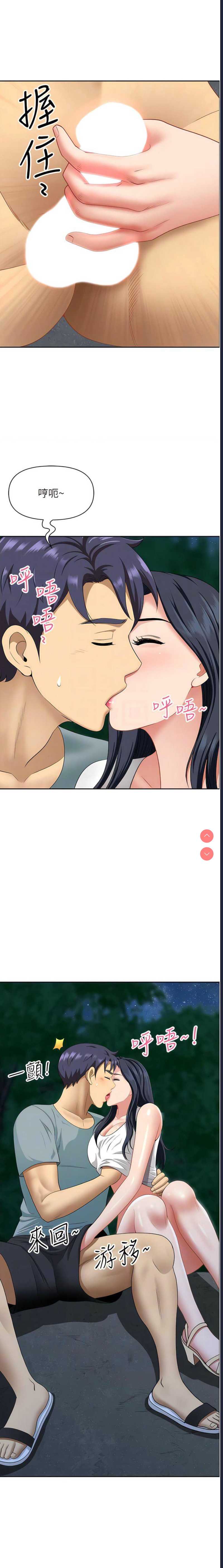 第 5 张