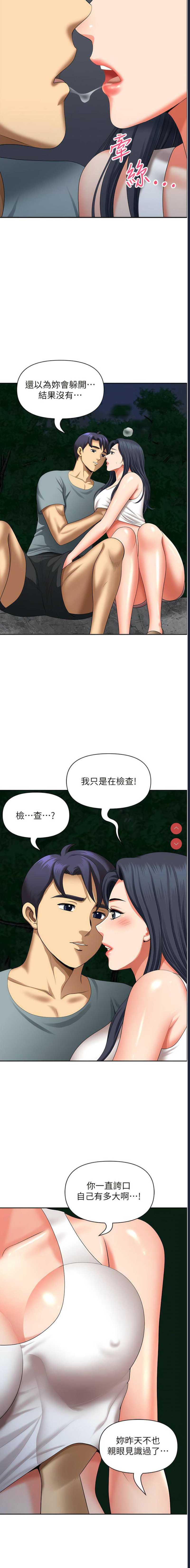 第 7 张