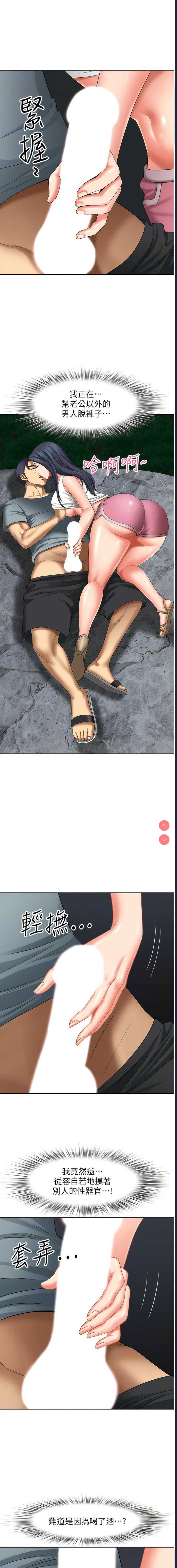 第 10 张