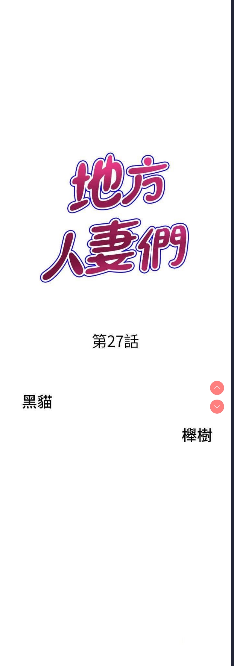 第 3 张