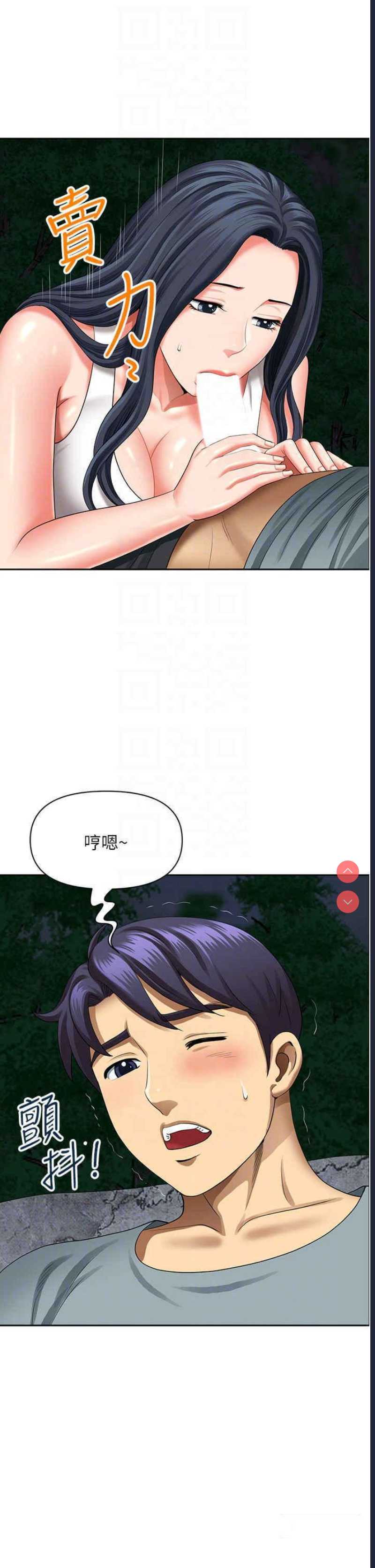第 6 张